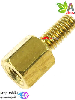 น็อต m2.5 ขนาด 5+6mm