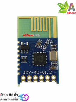 NRF24L01 Wireless Serial 2.4G NRF24L01 Module โมดูลสื่อสารไร้สาย NRF24L01 แบบ Serial