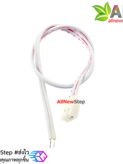 สายแพ 2P ตัวเมีย single head line 20CM ระยะห่าง 2.54mm