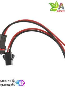 สายไฟ SM plug 1 คู่ male busbar busbar model