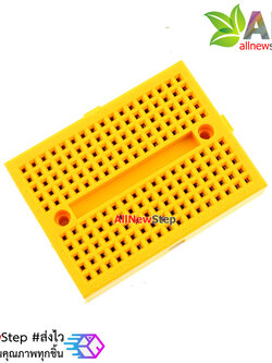 Breadboard 170 holes สีเหลือง