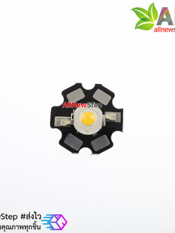 LED 1W High power yellow with LED aluminum substrat ไฟ LED 1W LED สีเหลืองออกส้ม