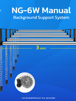 โครงฉากถ่ายภาพ 3M รุ่นโซ่ดึง NG-6W Manual Background Support System
