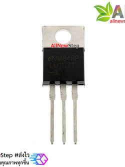 IC LM1117T-3.3 ไอซีเรกูเลต 3.3V 800mA 1117-3.3