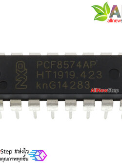 IC PCF8574AP ไอซี ขยายขา 8 ช่อง แบบ I2C