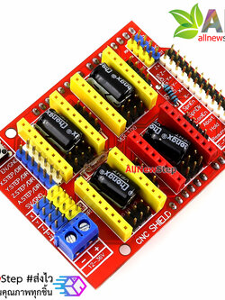 CNC Shield V3 for Arduino Uno