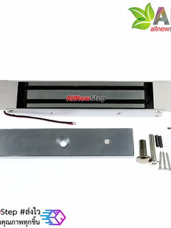 กลอนแม่เหล็กไฟฟ้า กลอนไฟฟ้า Magnetic Lock 280 kg 12V