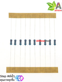 ตัวต้านทาน 22K 1/4W Resistor 22 k Metal film 1% จำนวน 10 ชิ้น