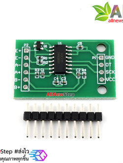 HX711 Weight Sensor Amplifier Module Dual Channel HX711 For load cell
