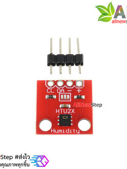 HTU21D Temperature and Humidity Sensor Module for Arduino