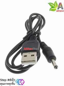 สายไฟ USB เอาต์พุตแบบแจ๊กขนาด 3.5mm 3.5x1.35mm USB power cable 5v to jack dc 3.5mm extension 60cm