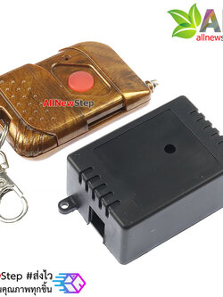 โมดูลรีโมทสวิตช์ RF315Mhz ไฟเลี้ยง 12V