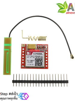 โมดูล GSM/GPRS 2G SIM800L module with pcb antenna
