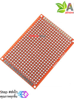 PCB แผ่นปริ๊นอเนกประสงค์ pcb 5x7 สีแดง 2 ด้าน