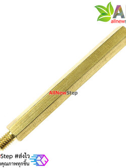 น็อต m4 ขนาด m4 50+6mm