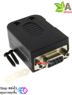DB9 cable adapter with housing 485 plug rs232 COM adapter terminal หัวแปลง DB9 ตัวเมีย