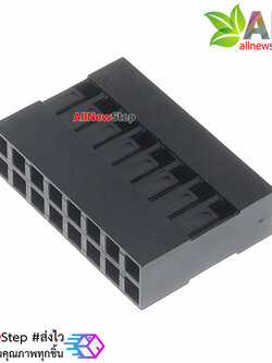 DuPont head shell 2.54mm หัวต่อสายไฟจัมเปอร์ 2x8 ระยะห่าง 2.54mm