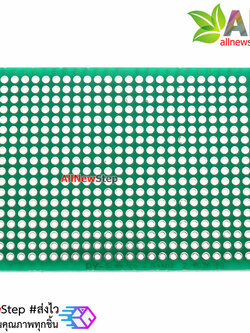 แผ่นปริ้นอเนกประสงค์ Prototype PCB Board 5x7 cm สีเขียว 2 ด้าน