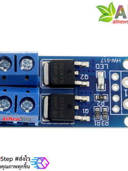 โมดูลขับสัญญาณ Isolation mosfet PWM 5-36VDC 15A