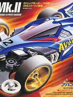 MINI 4WD Avante Mk.II (MS Chassis )