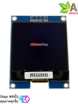 จอ OLED SH1107 1.5 inch โมดูลจอ OLED 1.5 นิ้ว display OLED สีขาวสำหรับ Arduino esp32 esp8266