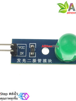 LED Module 10mm Indicator Light โมดูล LED 10mm สีเขียว