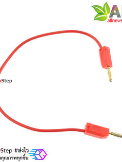2mm Banana to Banana Jack Cable 20cm สีแดง
