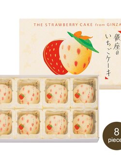 Ginza Strawberry Cake 8"