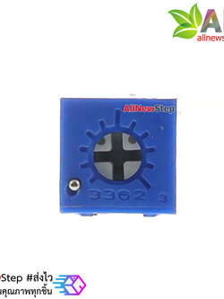 ตัวต้านทานปรับค่าได้ volume 10K