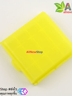 กล่องใส่ถ่าน AA 4 ก้อน battery storage box สีเหลือง