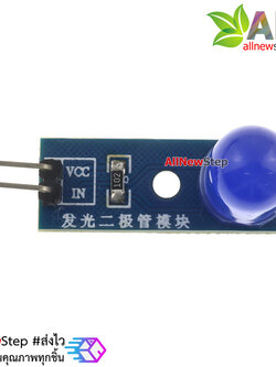 LED Module 10mm Indicator Light โมดูล LED 10mm สีน้ำเงิน