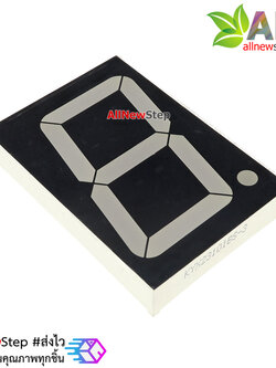 7 Segment 2.3 นิ้ว Common Anode 1digit Red ไฟ 7 segment 2.3 นิ้ว 1 หลัก สีแดงแบบไฟบวกร่วม 23101B