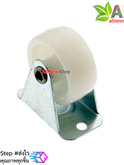 ล้อลาก รอบไม่ฟรี สำหรับเป็นล้อหลัง รถ Smart Car