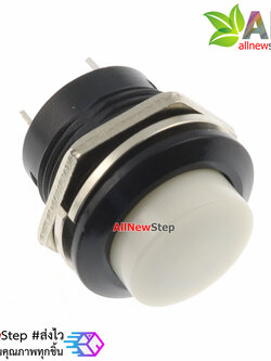 R13-507 push button switch 16mm round reset switch สวิตช์กดติดปล่อยดับสีขาว