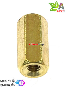 น็อต m2.5 ขนาด 10mm