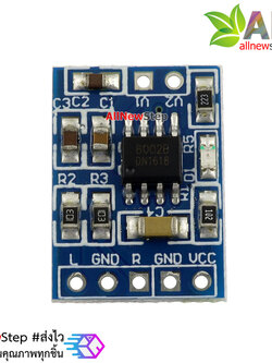 HXJ8002 Mini Amplifier 3W module