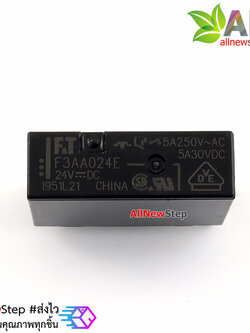 รีเลย์ 24V สวิตช์รีเลย์ relay 24v 250VAC 5A 30VDC 5A