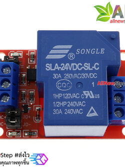 Relay 24V 30A Power Relay โมดูลรีเลย์ 24V 30A ทำงานแบบ Active Low/High for Arduino