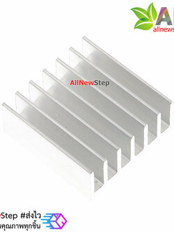 แผ่นระบายความร้อน heat sink aluminum electronic radiator 14x14x6mm