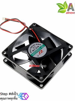 พัดลม 12V ขนาด 8x8cm สายไฟ 2 เส้น