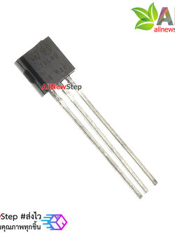 IC 78L09 ไอซีเรกูเลต 78L09