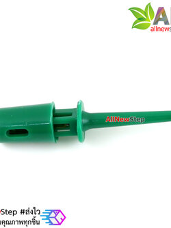 Hook test clip power test hook คลิปตะขอสายไฟทดสอบ สีเขียว