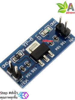 4.5V-7V to 3.3V AMS1117-3.3 Power Supply Module AMS1117
