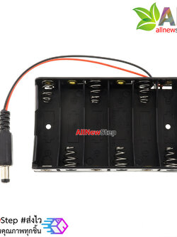 รางถ่าน AA 6 ก้อน 9V พร้อมแจ๊กถ่าน สำหรับ Arduino 6 pcs AA Battery case for arduino