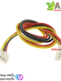 สายไฟ จัมเปอร์ pitch PH2.0 3p terminal line สายแพ 3 เส้นแบบคู่ระยะห่าง 2.0mm