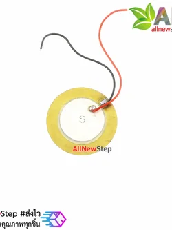 Piezo 12MM pressure gasket Piezo electric ceramic Piezo electric buzzer
