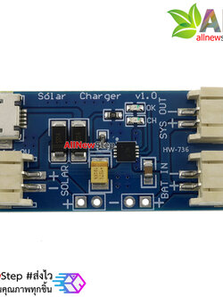 500MA mini solar lithium battery charging board โมดูลชาร์จแบตเตอรี่ลิเธียม 3.7V ด้วยโซลาเซลล์