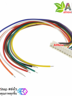 สายไฟ จัมเปอร์ PH2.0MM pitch terminal line สายแพ ระยะห่าง 2.0mm 10 เส้น