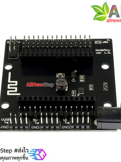 NodeMCU Base Ver 1.0 for ESP8266 NodeMCU UART WIFI IoT บอร์ด ขยายขา NodeMCU V3 ESP8266