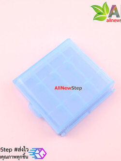 กล่องใส่ถ่าน AA 4 ก้อน battery storage box สีน้ำเงิน